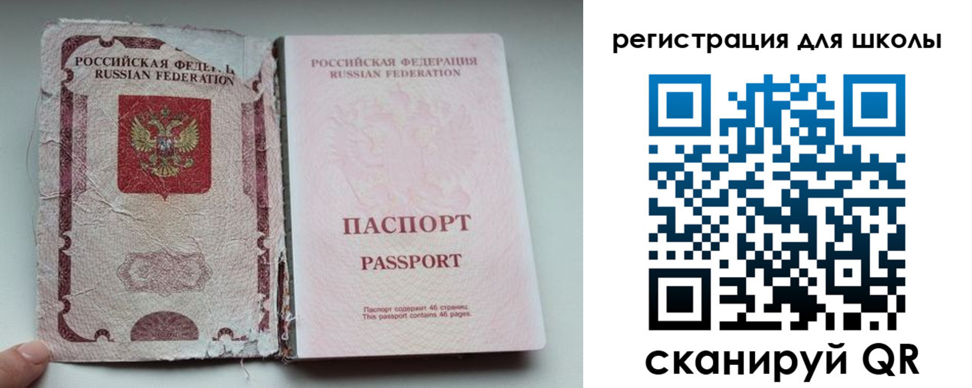 прописка в квартире в Вяземском