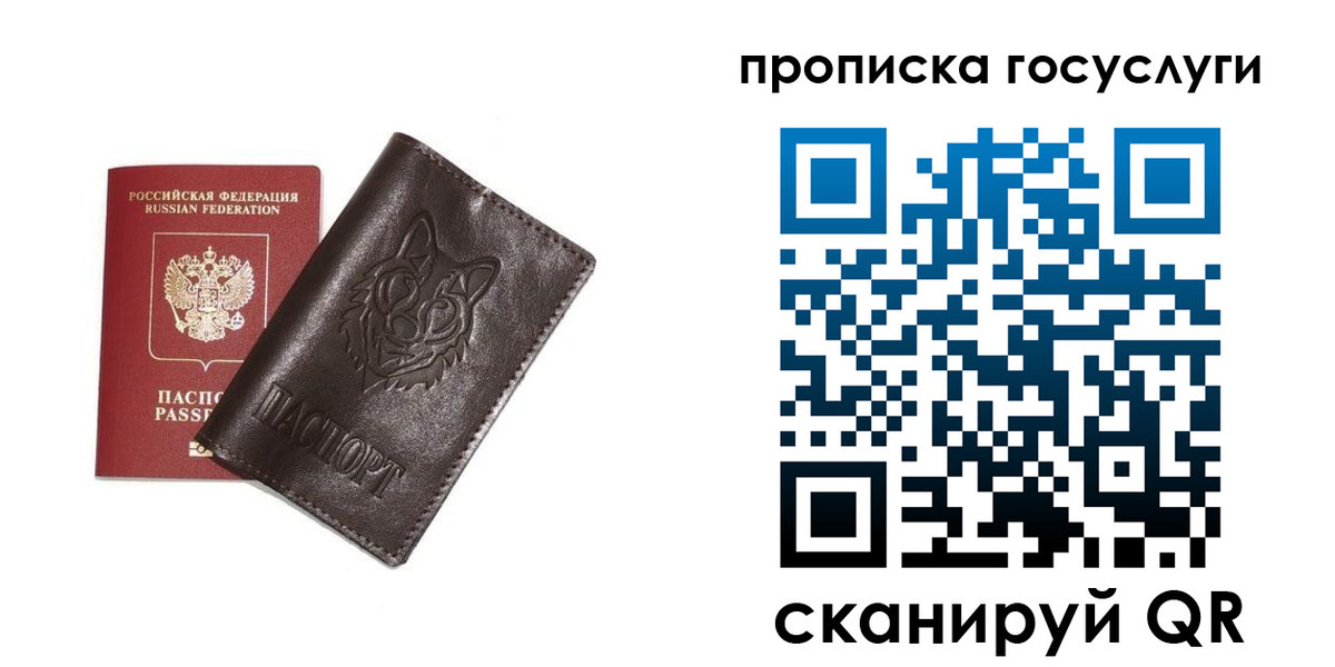 временная регистрация поиск в Вяземском