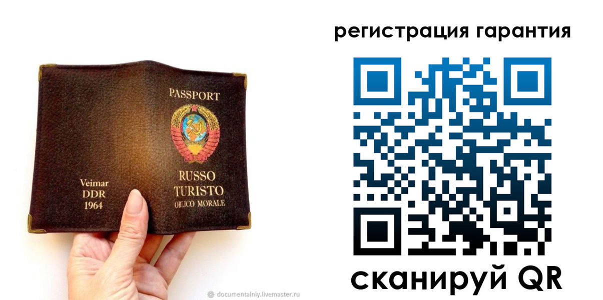 регистрация в Вяземском