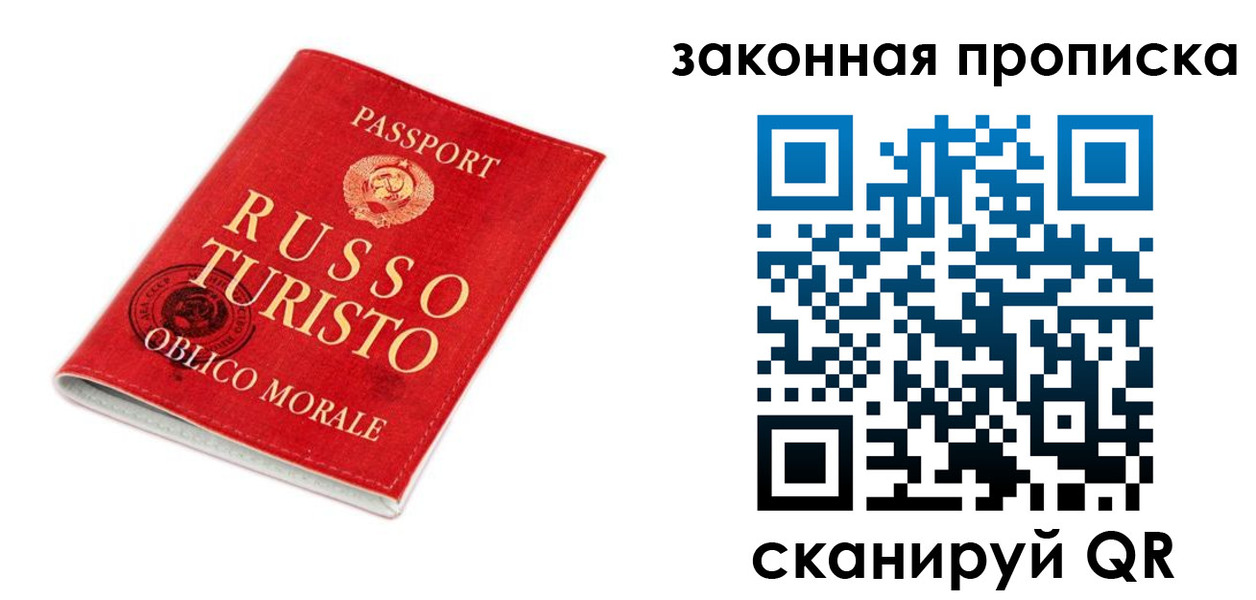 прописка поиск в Вяземском