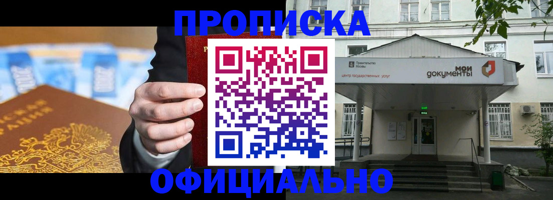 временная регистрация госуслуги в Вяземском