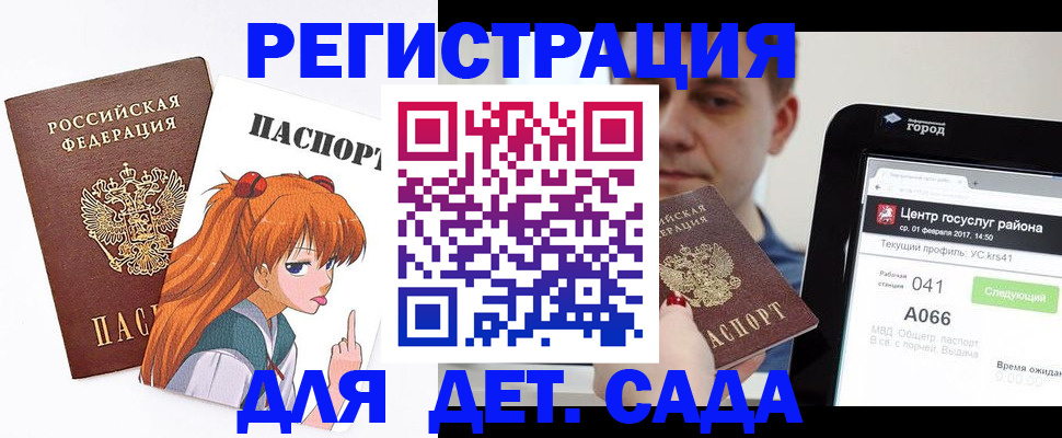 временная регистрация госуслуги в Вяземском
